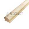 Поручень классический 50 * 60 * 3000 мм сорт Экстра, сращ, D3 сосна Арелан